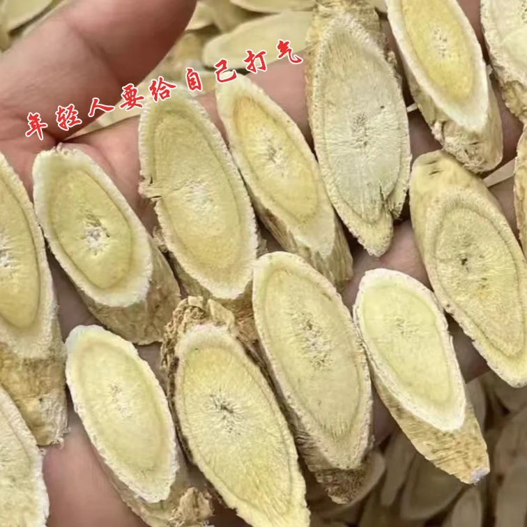 【黄芪】正宗黄芪大片手工挑选可搭党参当归泡水煮水(直径1.2厘米)