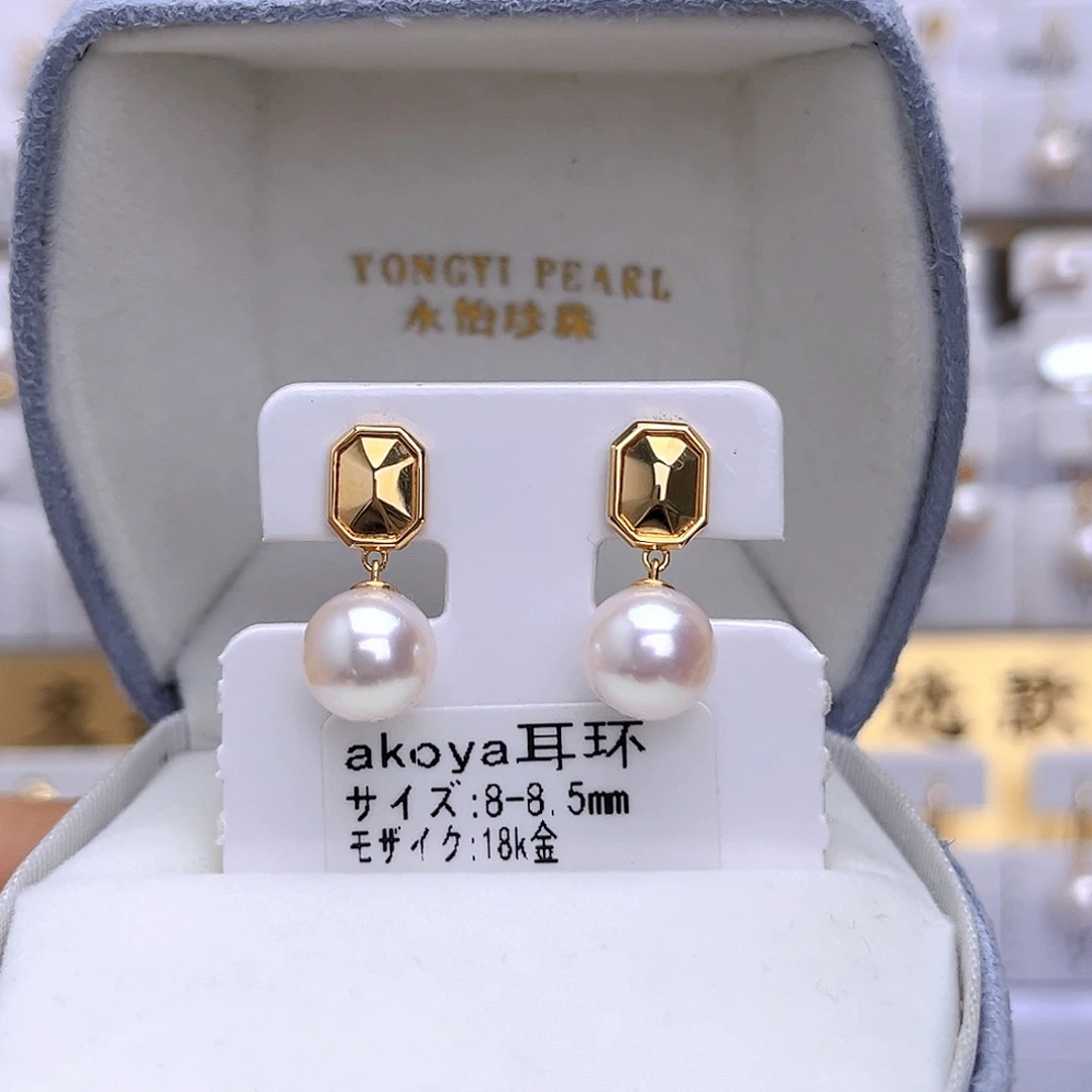 18K金镶嵌海水珍珠耳饰
