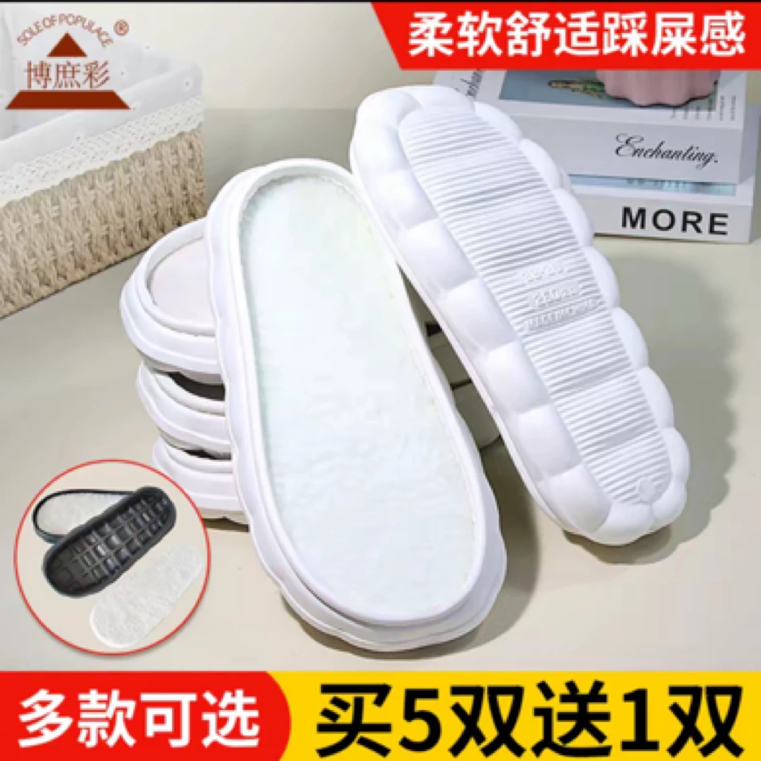 云朵鞋底 羊羔绒手工鞋底毛线编织钩拖鞋发泡防滑耐磨鞋底