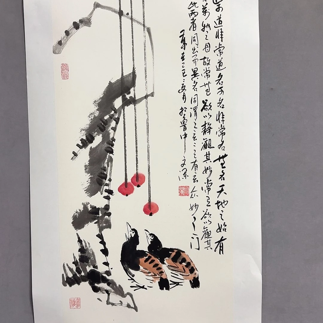 国画亲笔手绘放心去藏