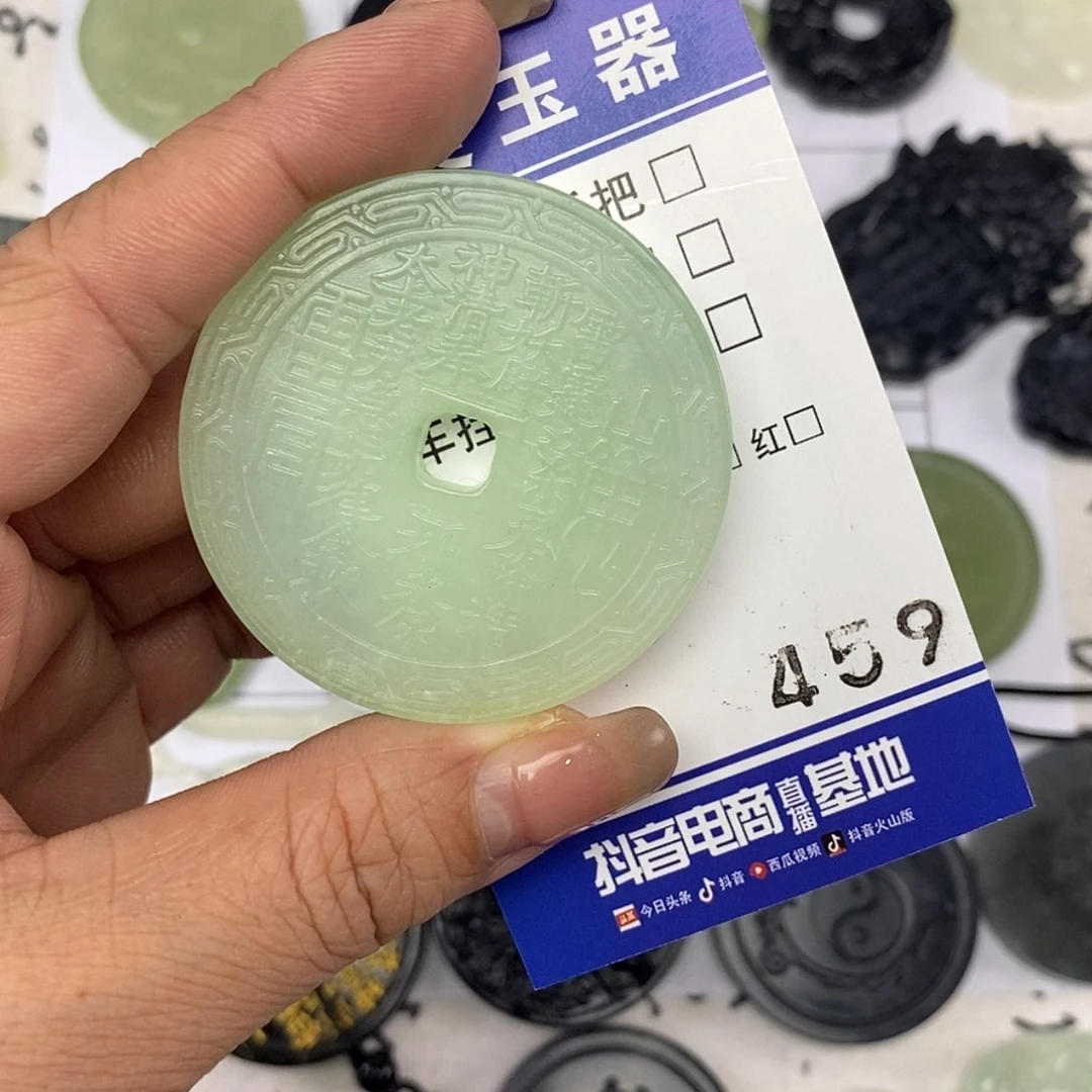 【闪购商品】岫玉颈饰未镶嵌阿*挂件