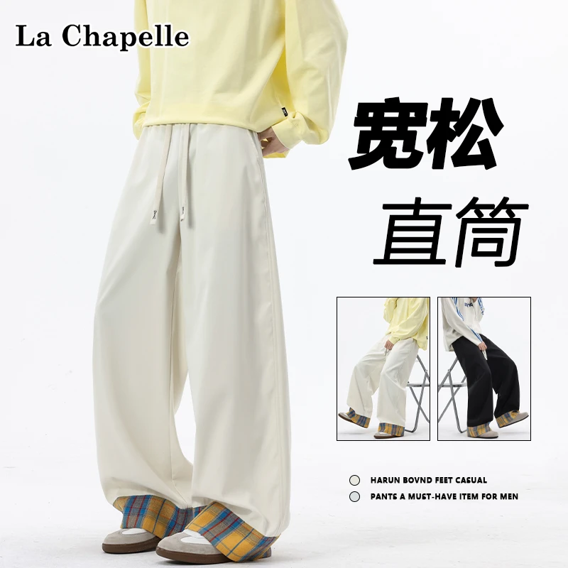 La Chapelle/拉夏贝尔拼接格子休闲裤男士春秋款美式高街直筒裤子