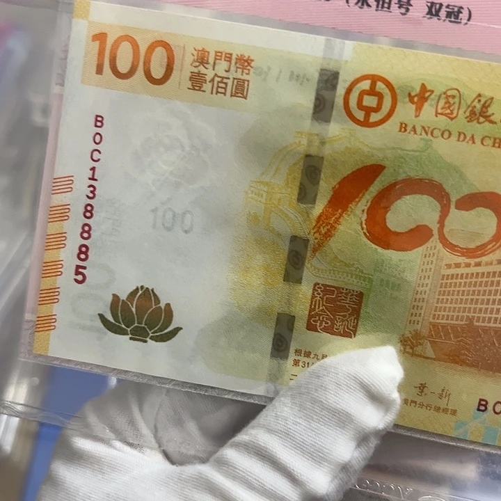 兜***妳纸尾号885包品包邮