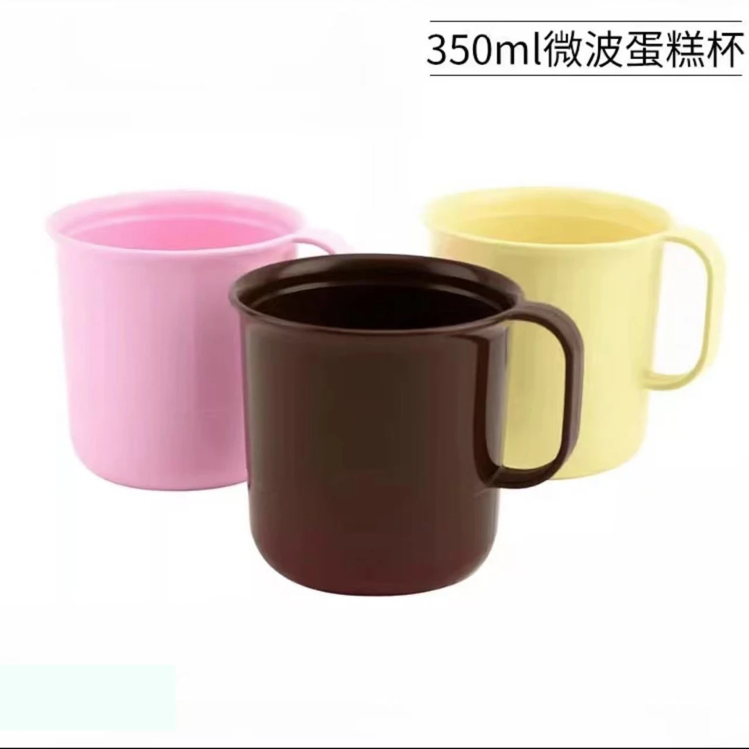 特百惠 蛋糕杯早餐杯 350ml 可微波可加热水杯