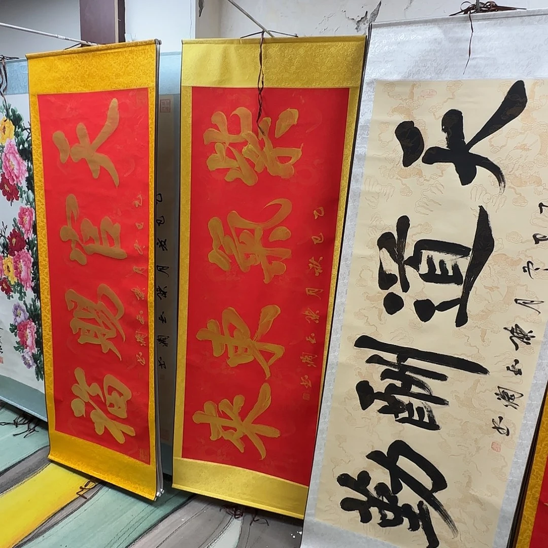 旧***歌书法天道酬勤紫气东来天官赐福