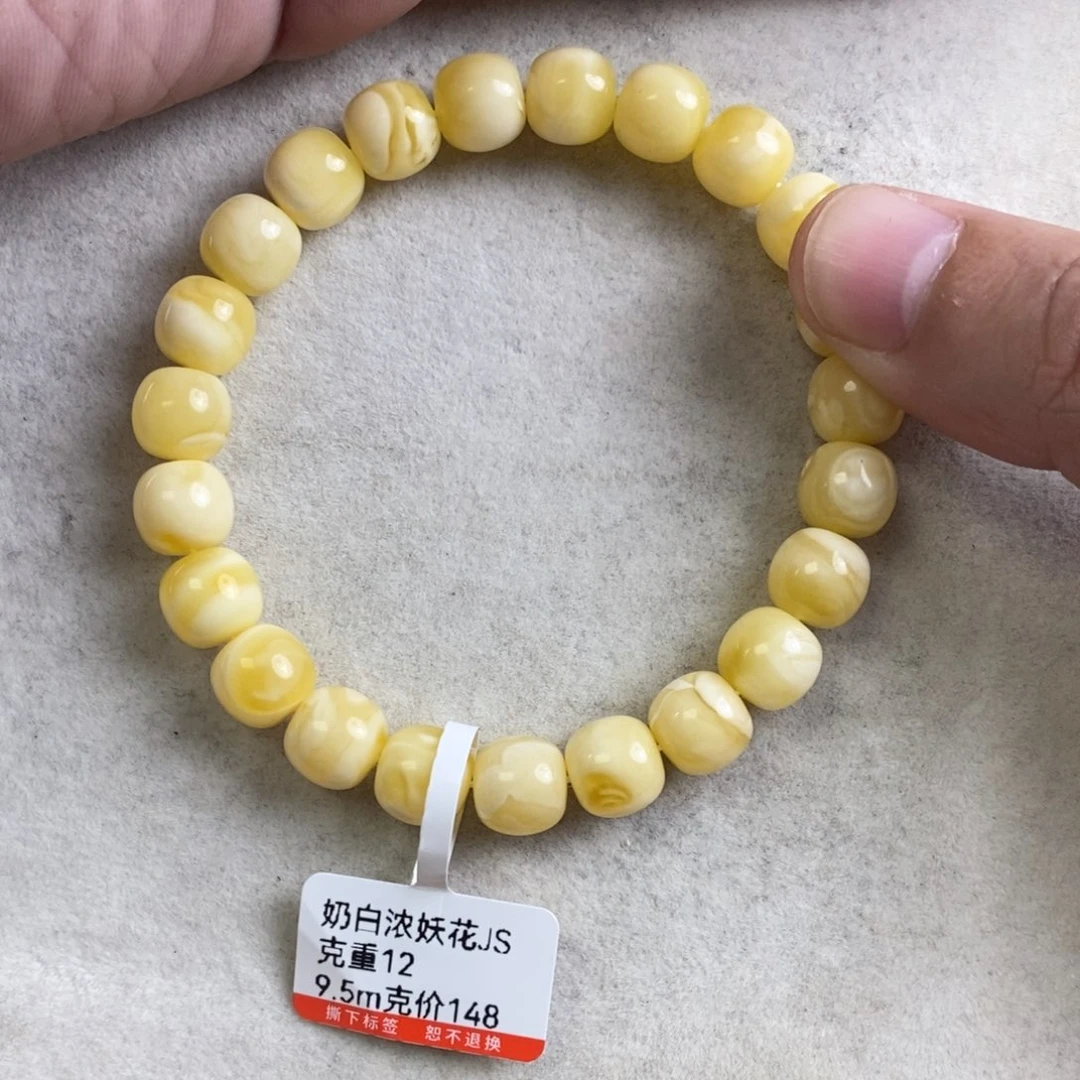 手链琥珀未镶嵌用****8蜜蜡