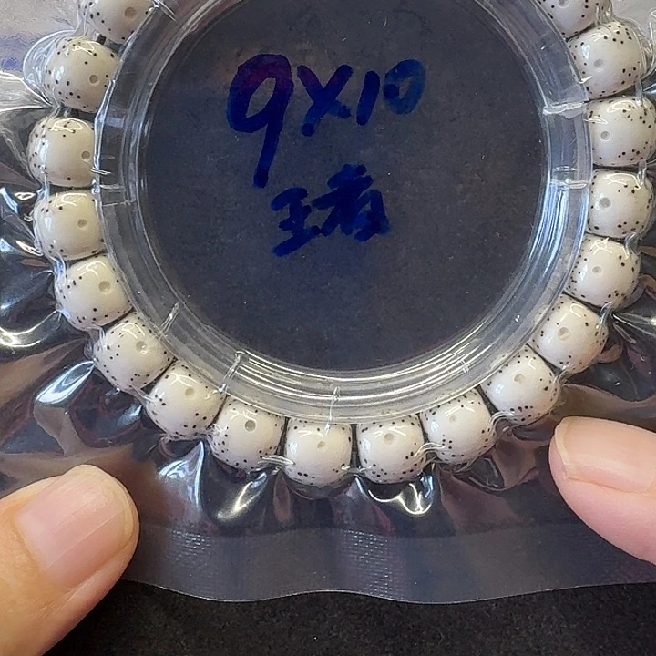 星月菩提手串原生态11