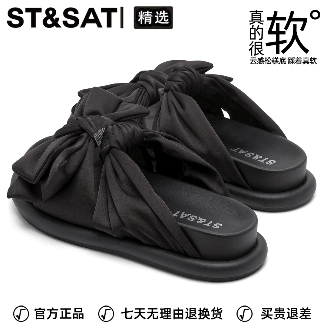 星期六外穿气质高颜值沙滩鞋女款2025夏季爆款潮流蝴蝶结舒适拖鞋