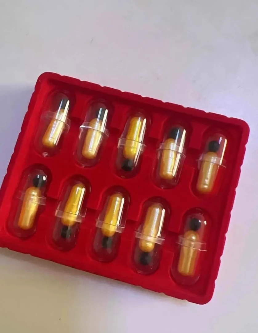 粉丝福利黄金粒黑金版小药盒独立包装