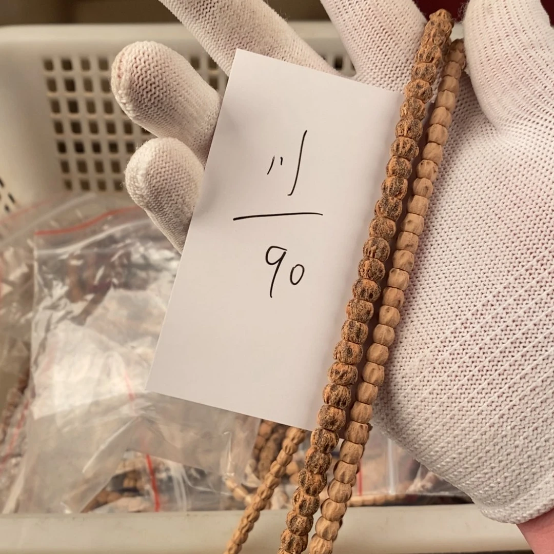 柏香籽/百香籽手串川*子