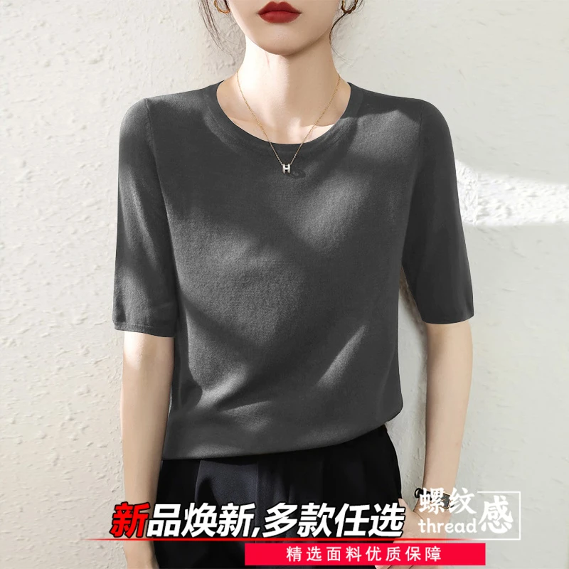 打底小衫女士新款韩版时尚百搭短袖2025春夏减龄修身显瘦清凉上衣