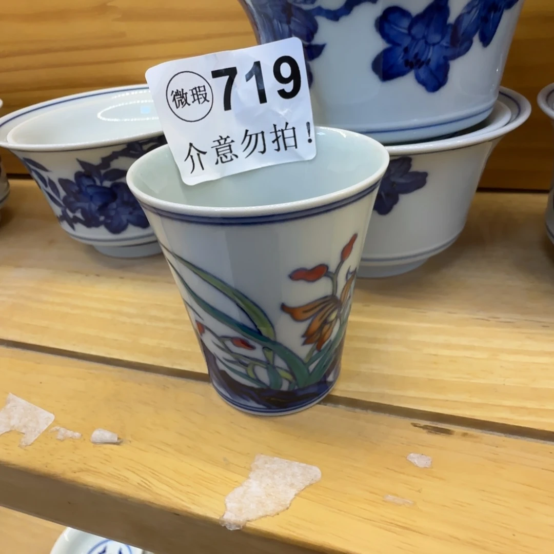杯微瑕景德镇杯子