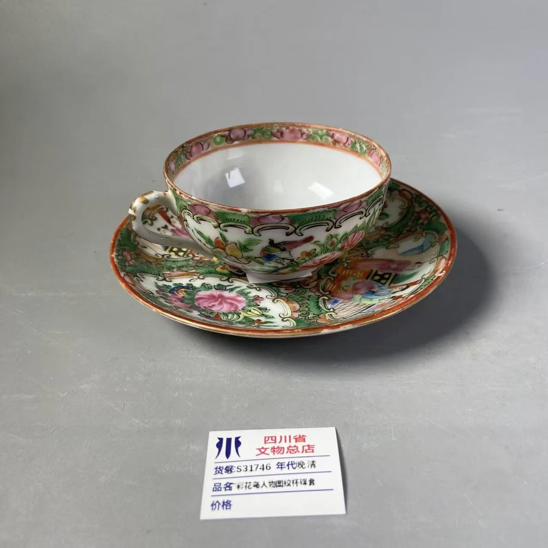 SCS31746晚清广彩花鸟人物图纹杯碟套