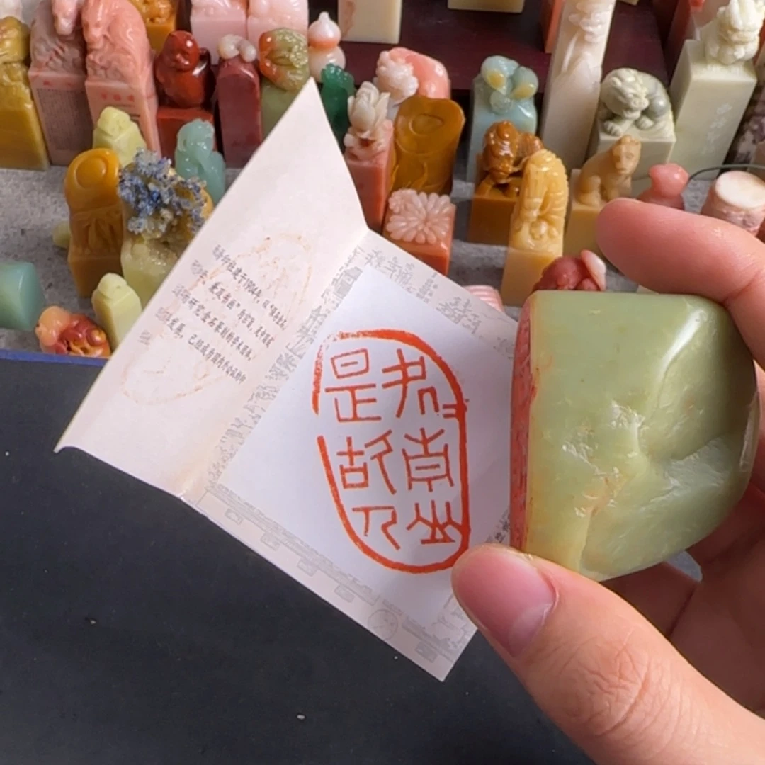寿山石印石8650编号编号
