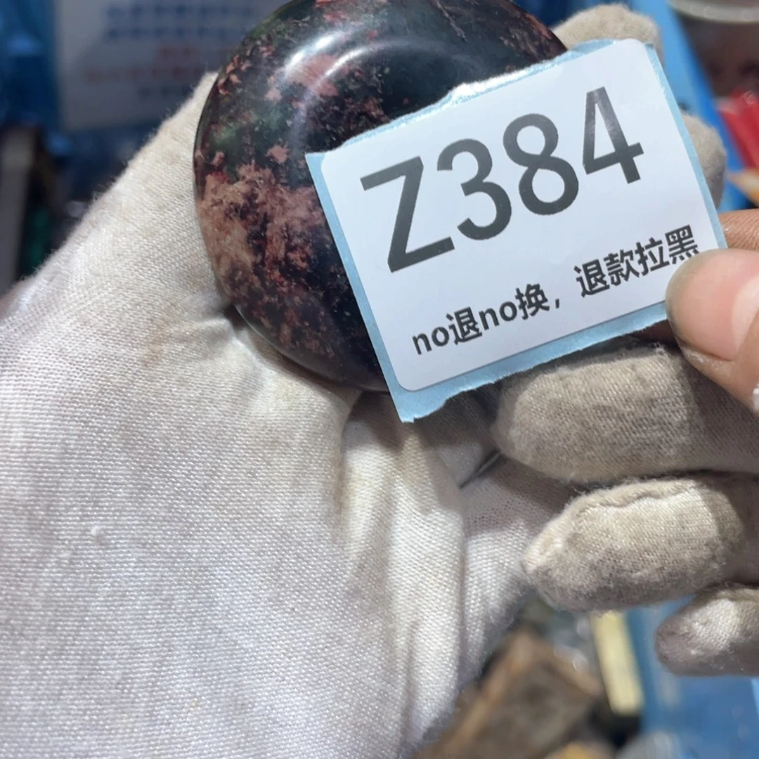 中***雄瓷片火爆热卖火爆热卖