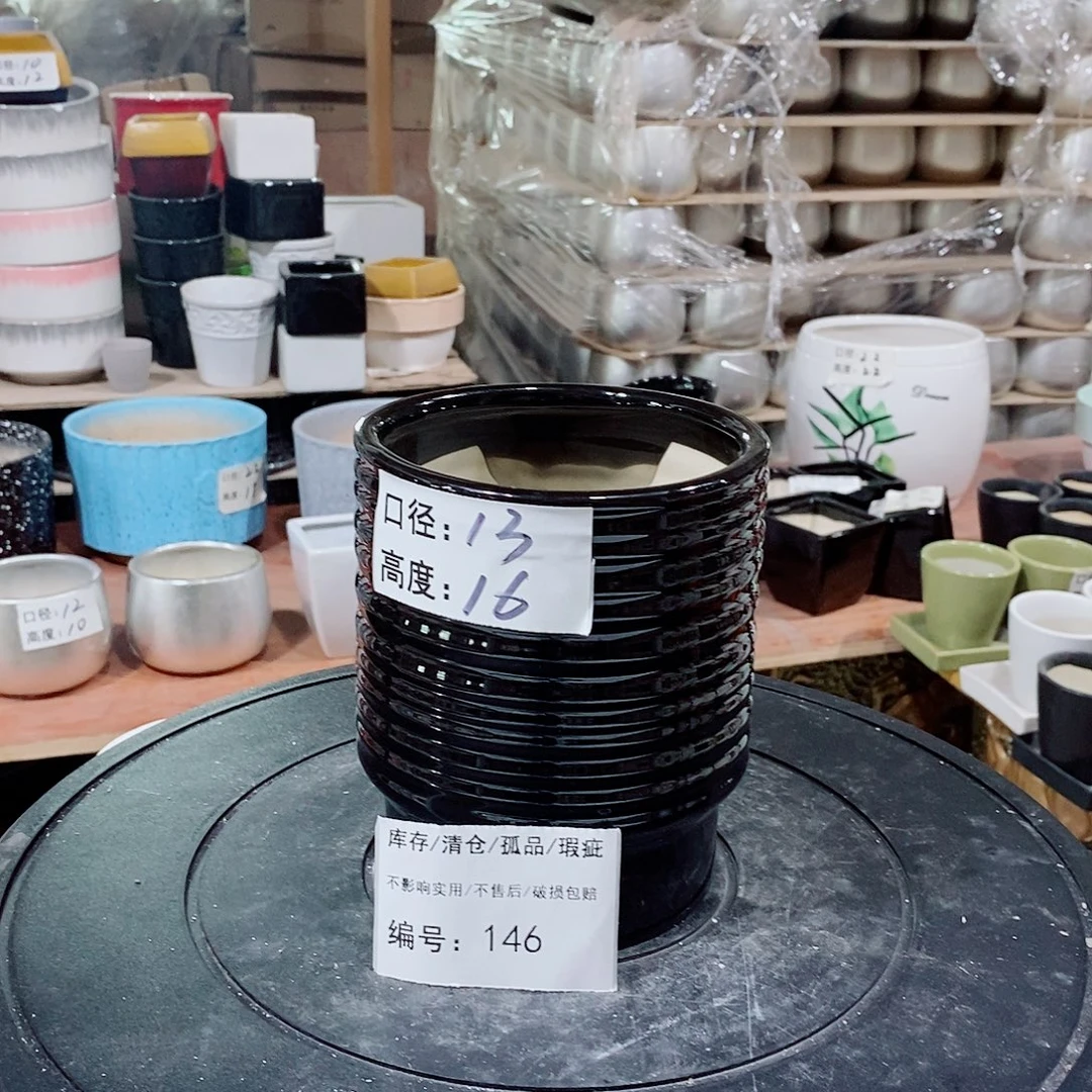 微瑕花盆-146-口13×16-1个