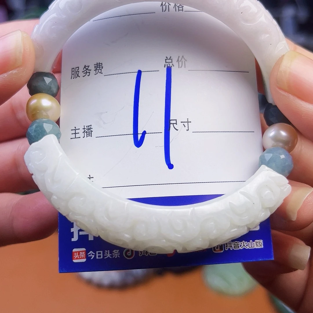 翡翠未镶嵌颈饰在