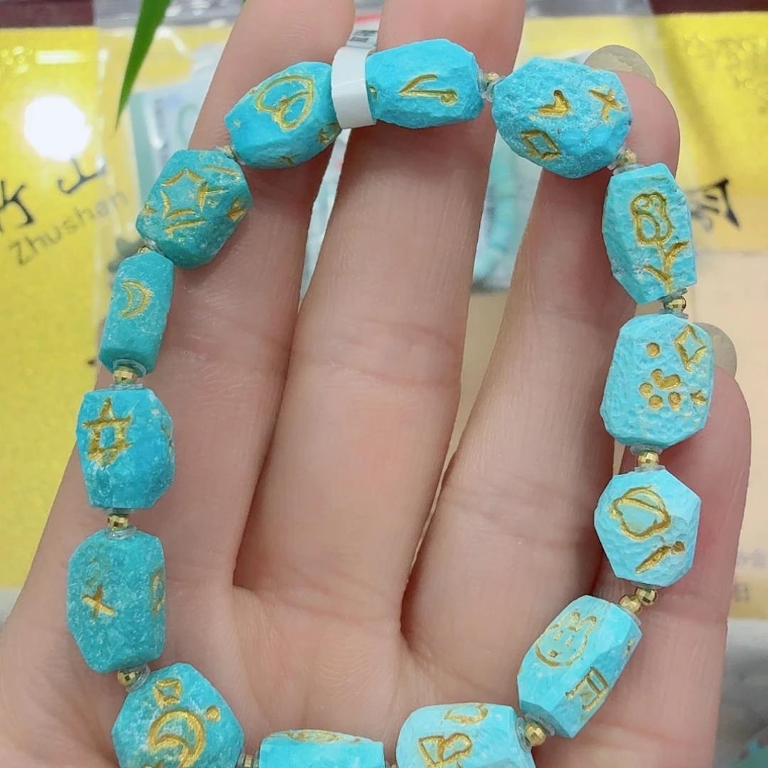 未镶嵌绿松石珠宝奇石