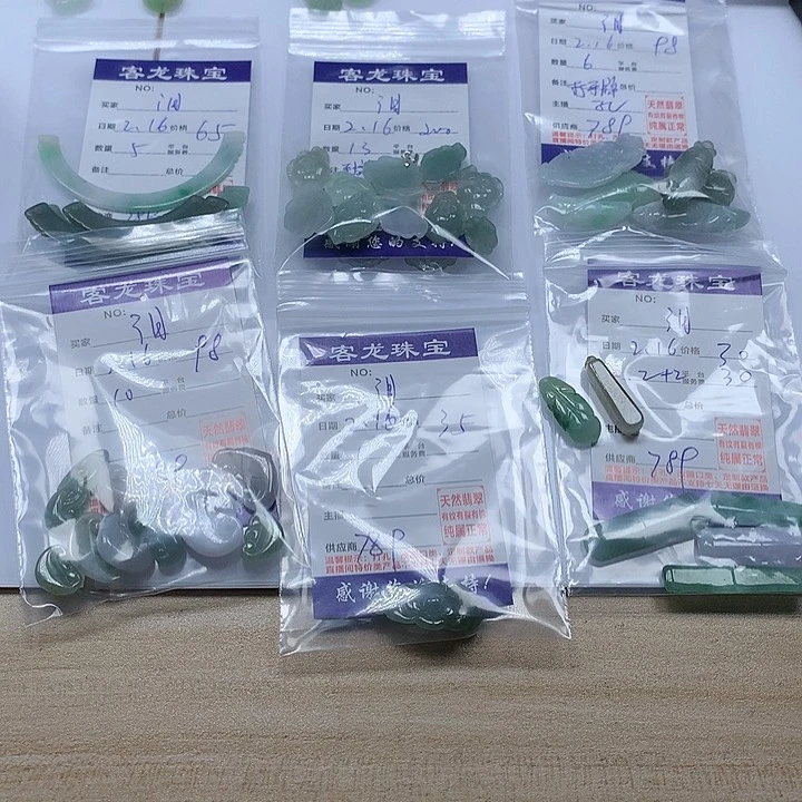 翡翠颈饰未镶嵌泪*