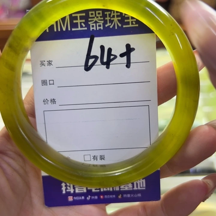 蛇纹石玉未镶嵌手镯737