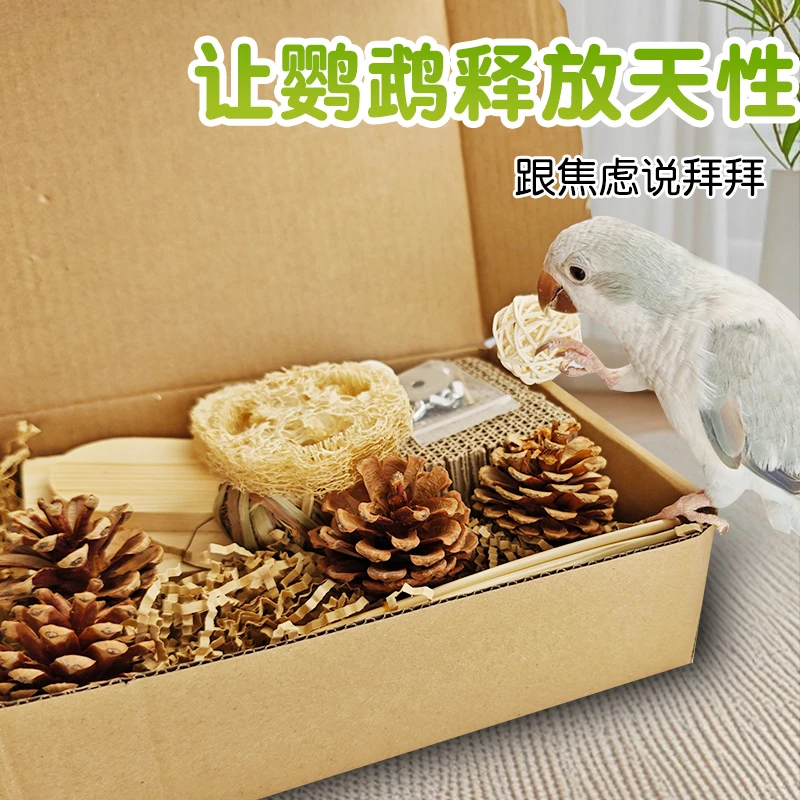 鹦鹉解闷啃咬自嗨玩具虎皮和尚牡丹鸟磨嘴牙脚爪用品鸟笼配件