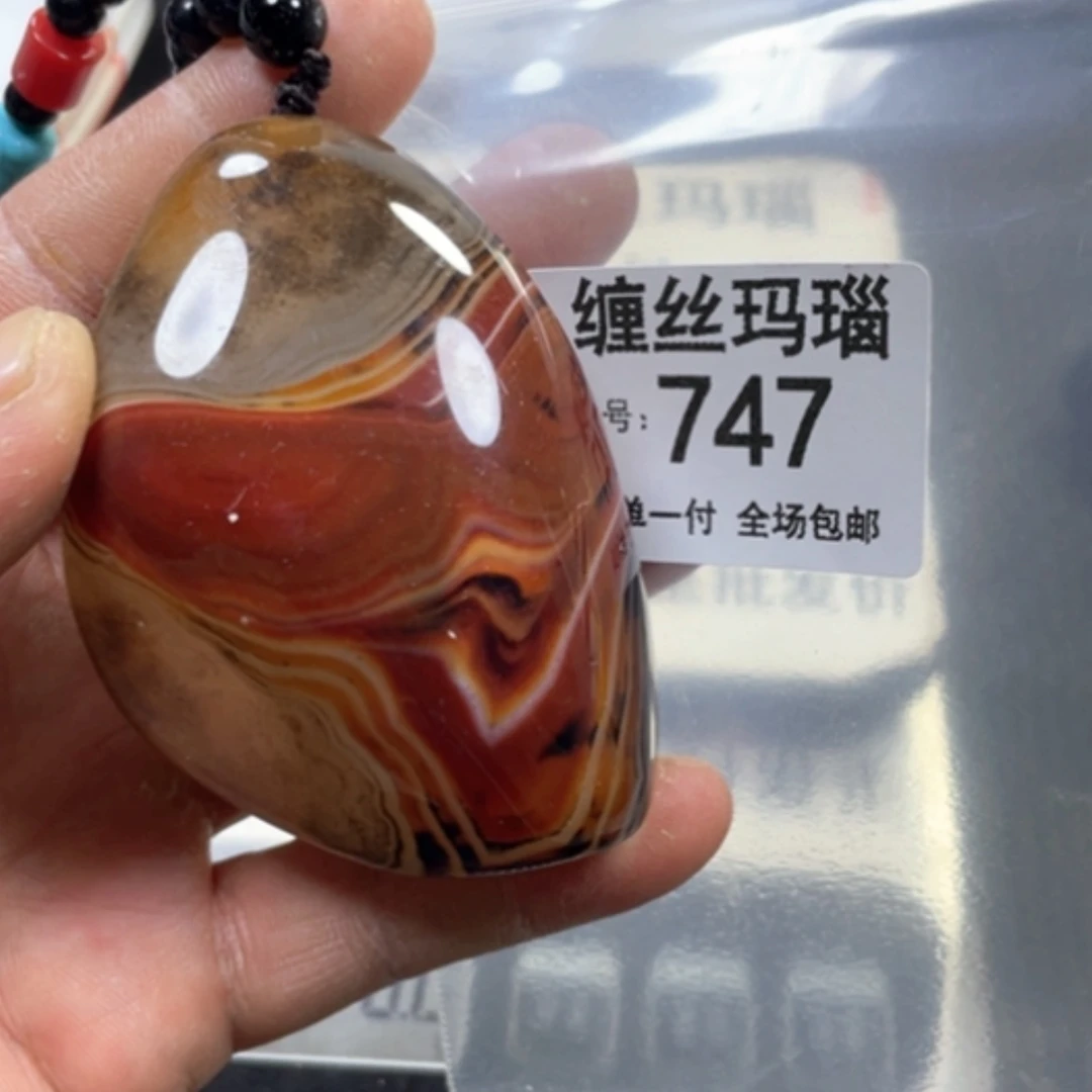 【闪购商品】未镶嵌颈饰玛瑙/玉髓