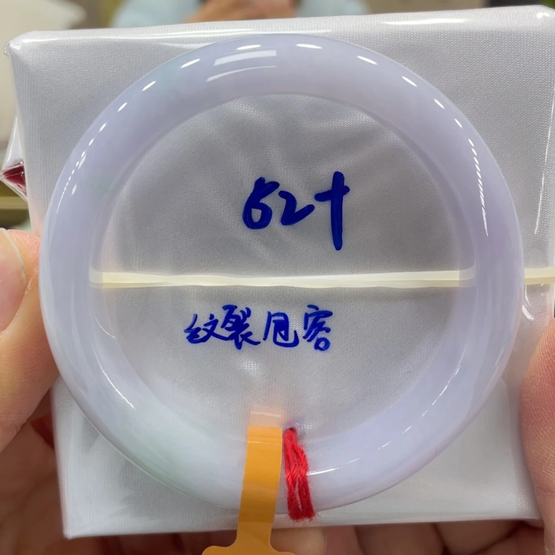 未镶嵌手镯翡翠翡翠