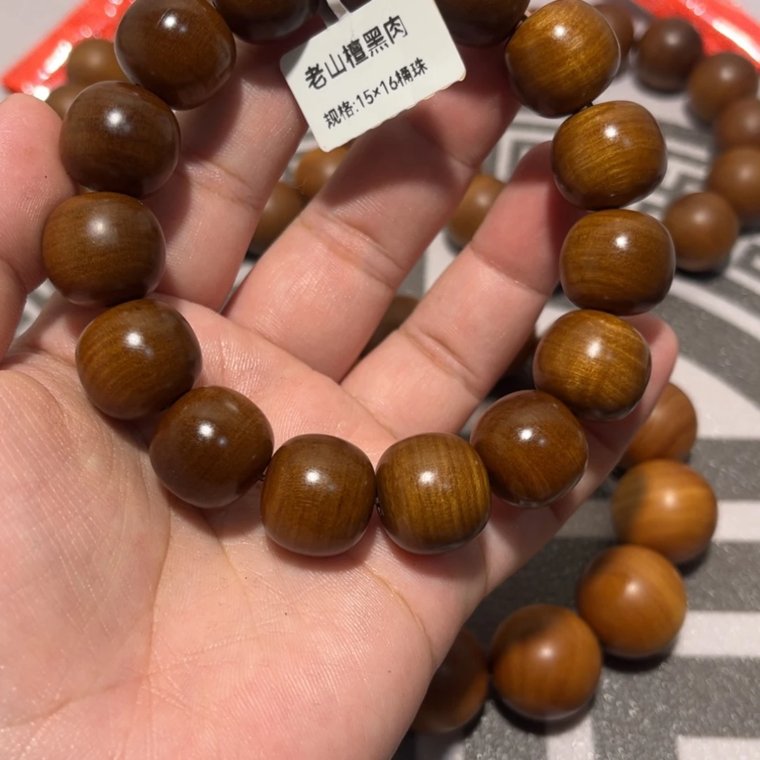 大***媒檀香木老山檀1516手串