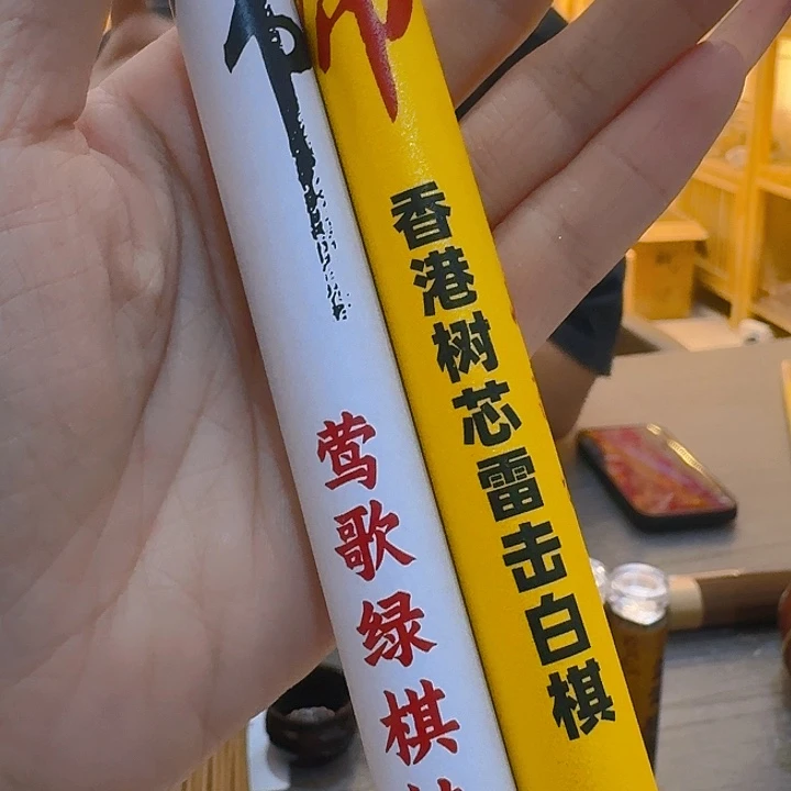 玲珑香阁闪购专用链接