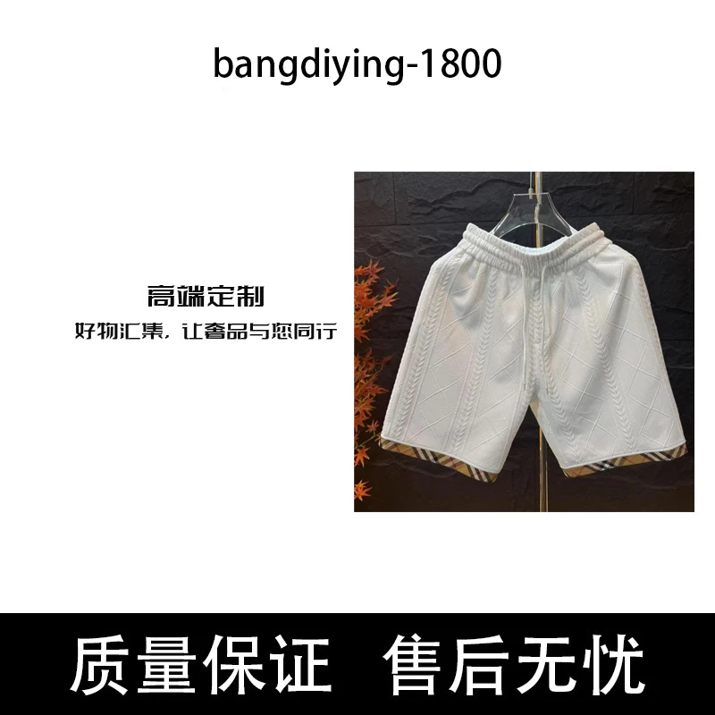 夏季新款设计师时尚短裤休闲男女同款五分裤-DK1800