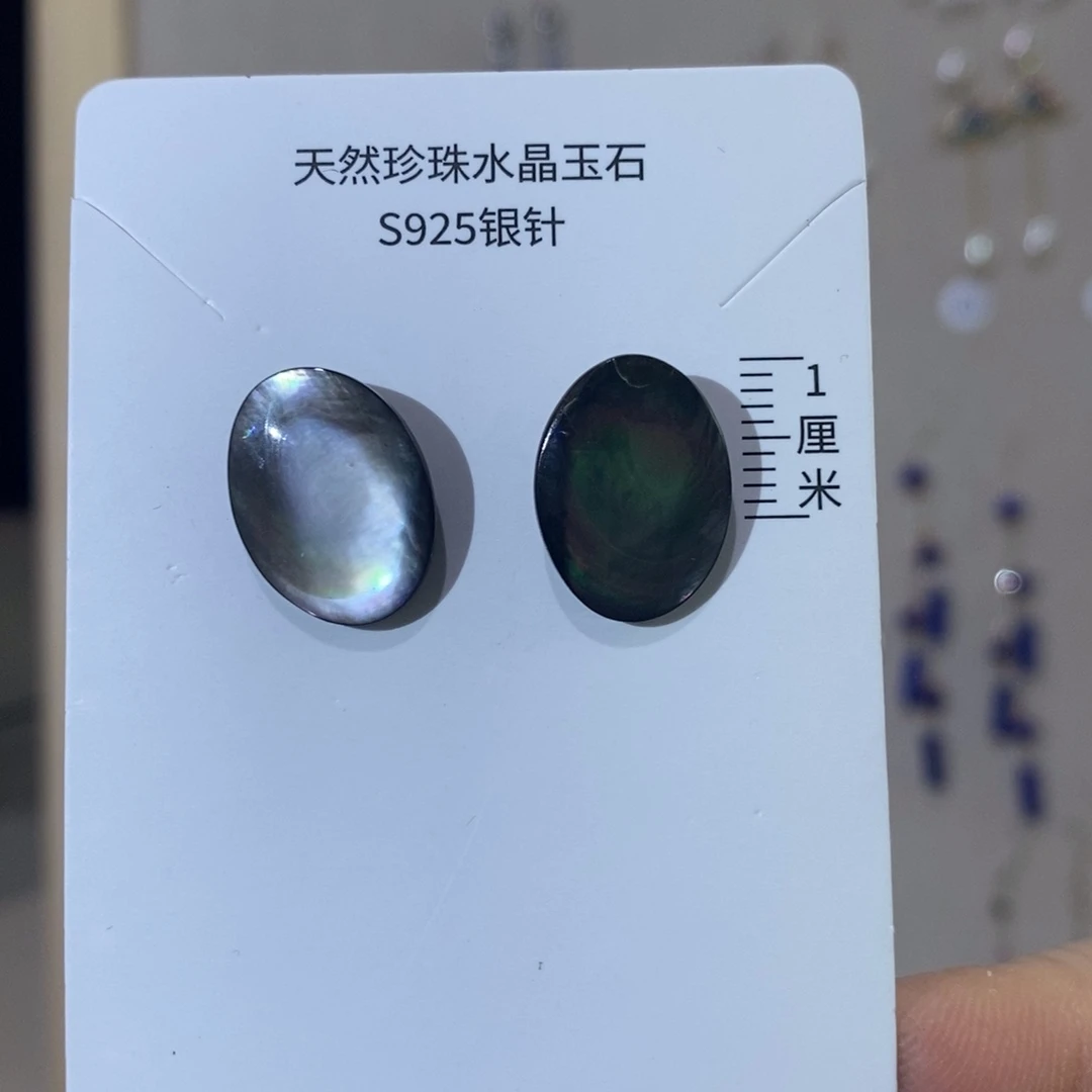 查罗石合金珠宝半成品