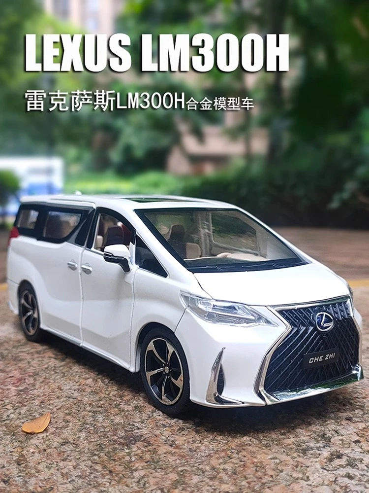 泡沫盒 车致仿真商务车模型雷克萨斯LM300合金回力汽车摆件玩具