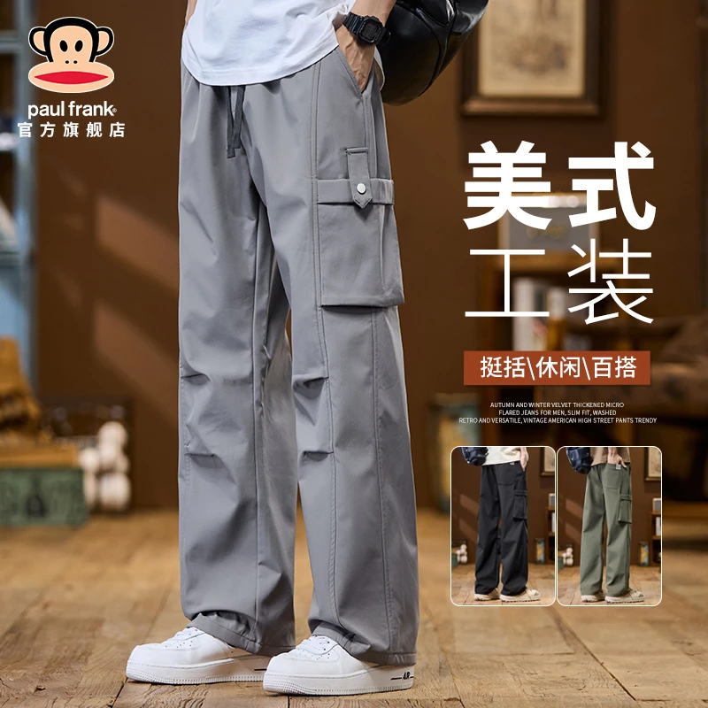 paul frank/大嘴猴春季新款美式工装裤男高级感潮牌户外运动长裤