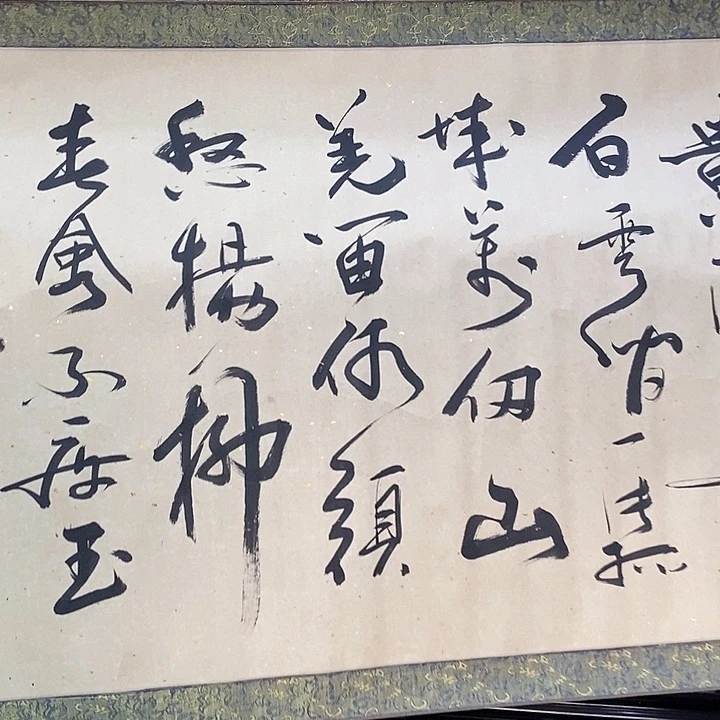 海外陶瓷茶具日化
