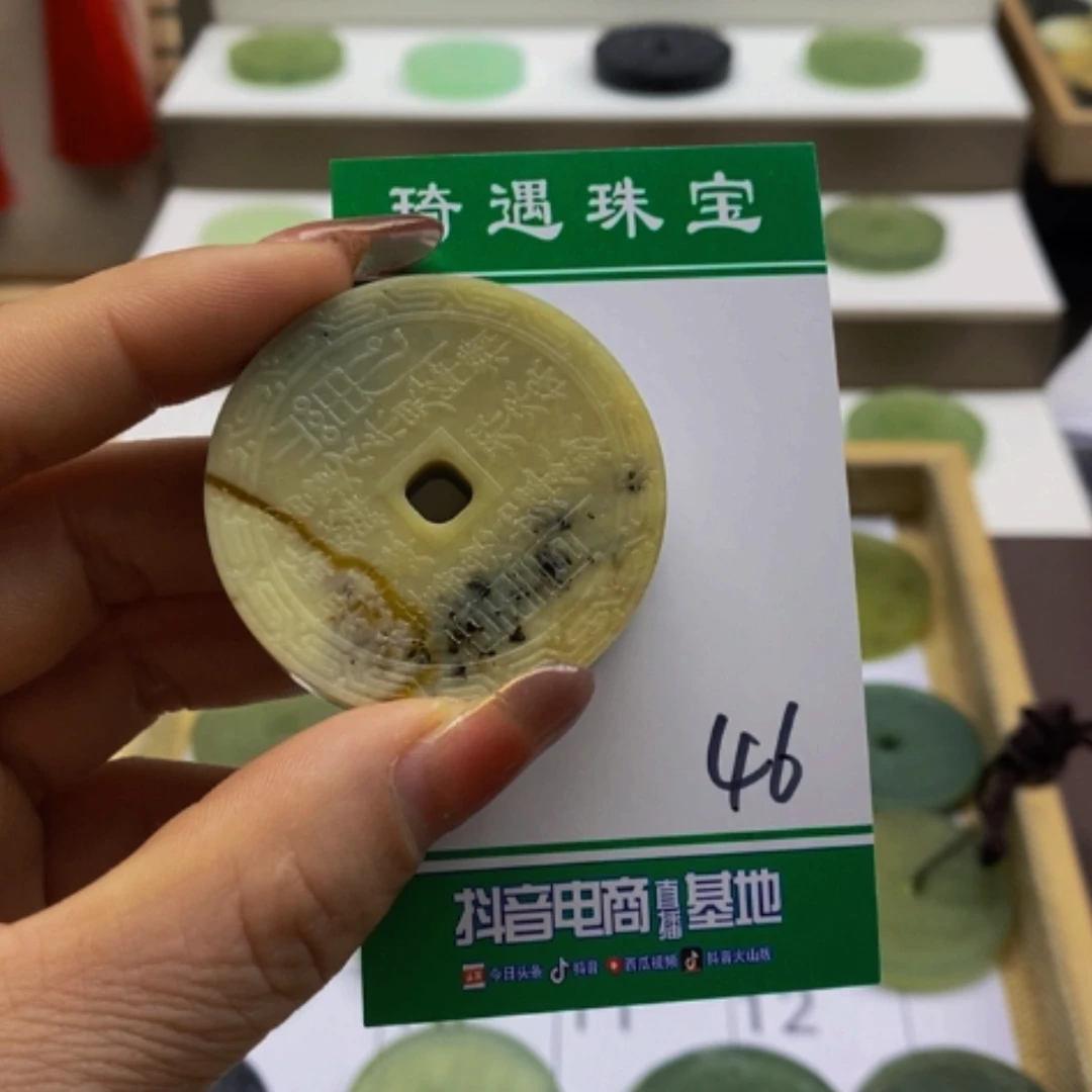 【闪购商品】蛇纹石玉颈饰未镶嵌郭****）