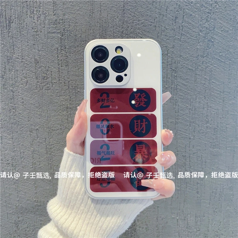 （iPhone16系列）金属漆玻璃壳适用iPhone16/Pro/ProMax手机壳