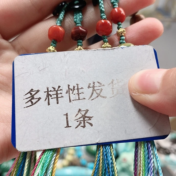 未镶嵌南红玛瑙珠宝奇石