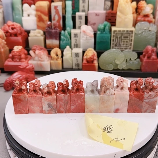 鎔***印青田石0000000000000