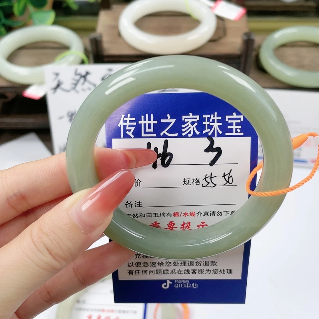 【闪购商品】未镶嵌手镯和田玉