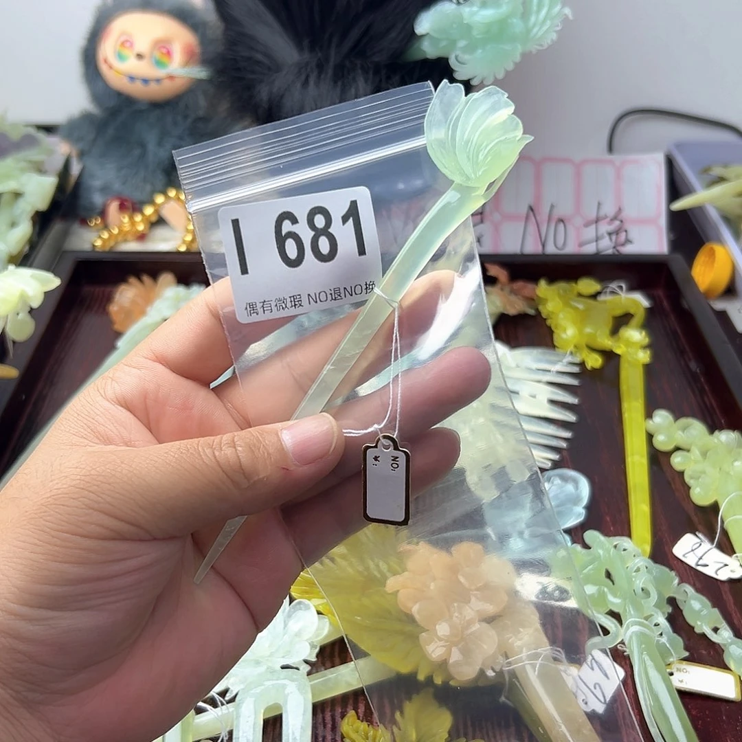 合金蛇纹石玉发饰静*
