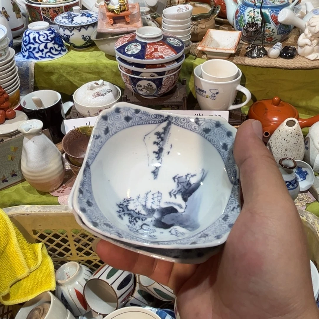 香***轩其他散瓷，默认微瑕，完美者慎拍