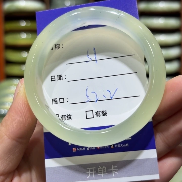 未镶嵌岫玉手镯天然