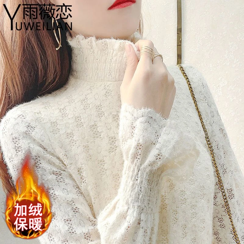 季念植绒磨毛蕾丝打底衫女加绒内搭小衫秋冬新款洋气半高领上衣女