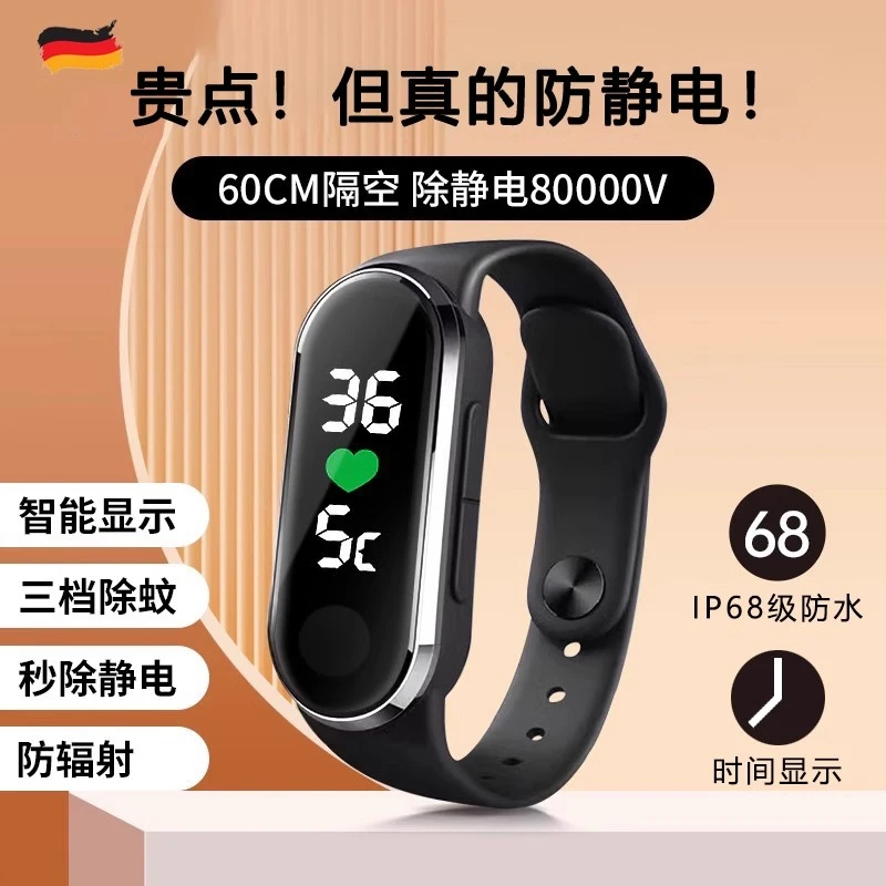 德国防静电手环人体冬季静电消除器释放器男女抗静电去除静电神器