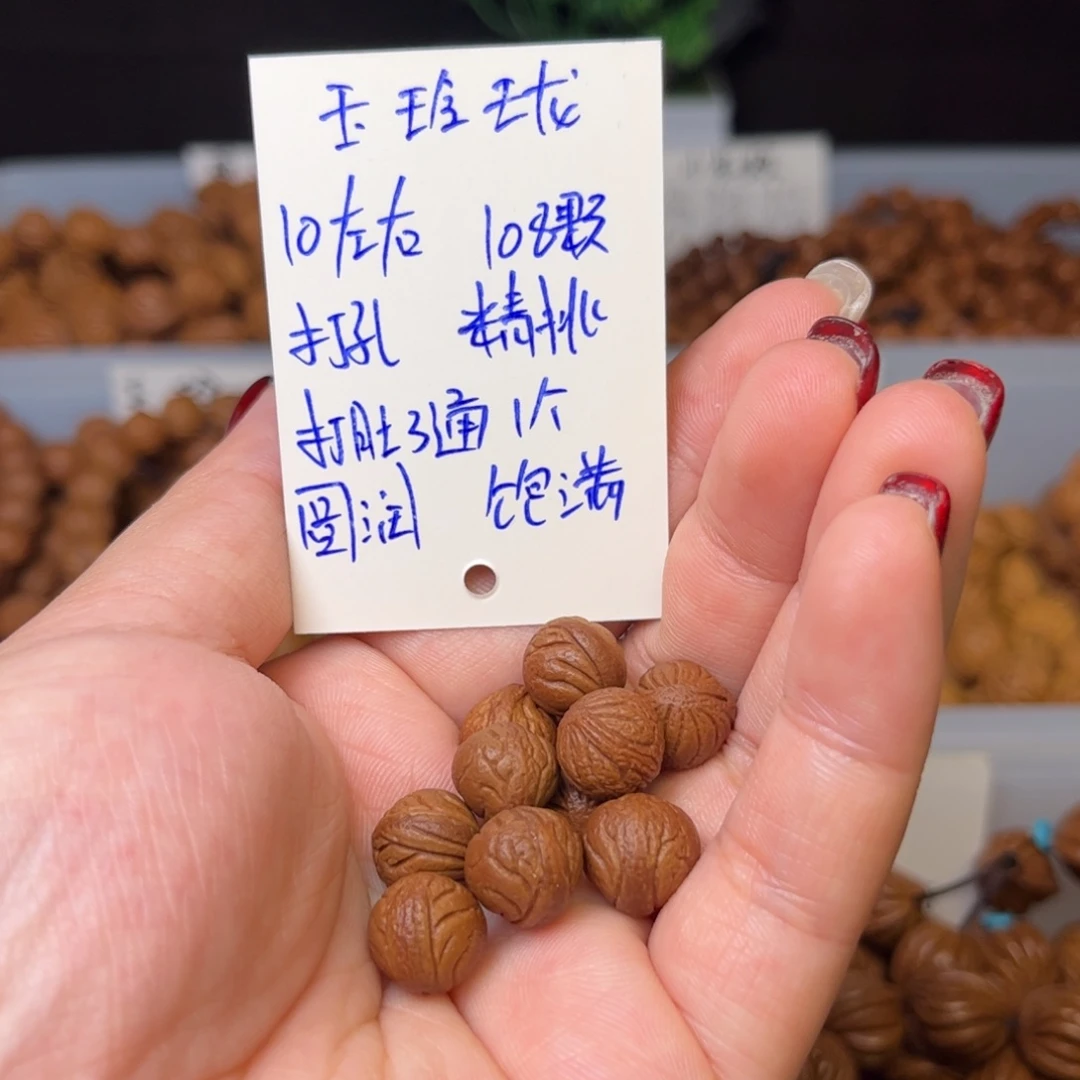 *****吊坠桃核10尺寸玉玲珑散籽
