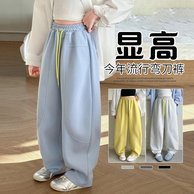 女童今年流行裤子春秋2025新款6-12岁卫裤儿童早春女孩大童弯刀裤