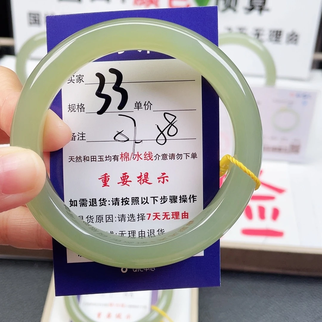 未镶嵌手镯和田玉