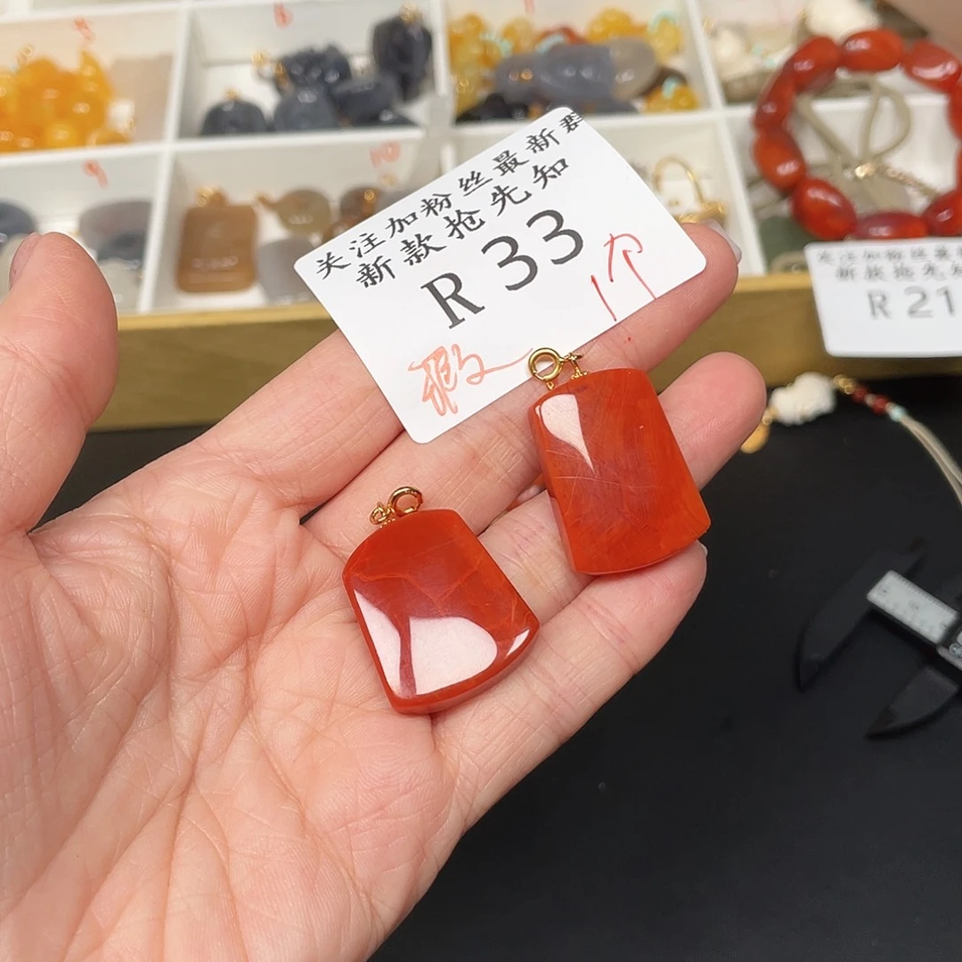 和田玉珠宝半成品未镶嵌R33