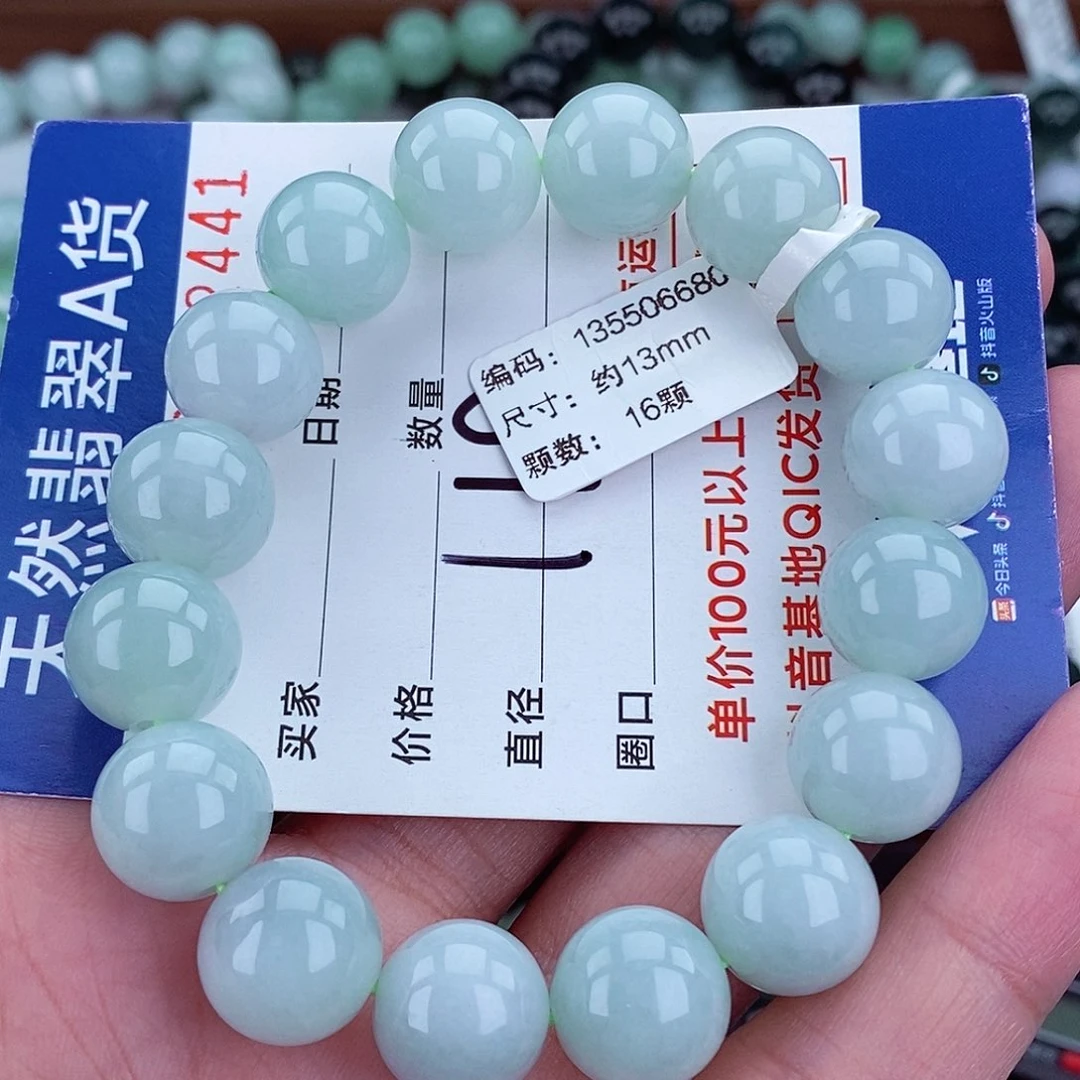 毛衣链未镶嵌翡翠