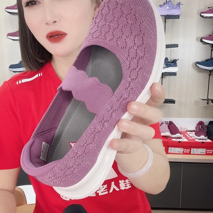 柚***贝足力健老人鞋妈妈鞋
